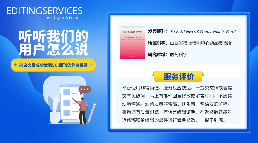 编辑服务说明